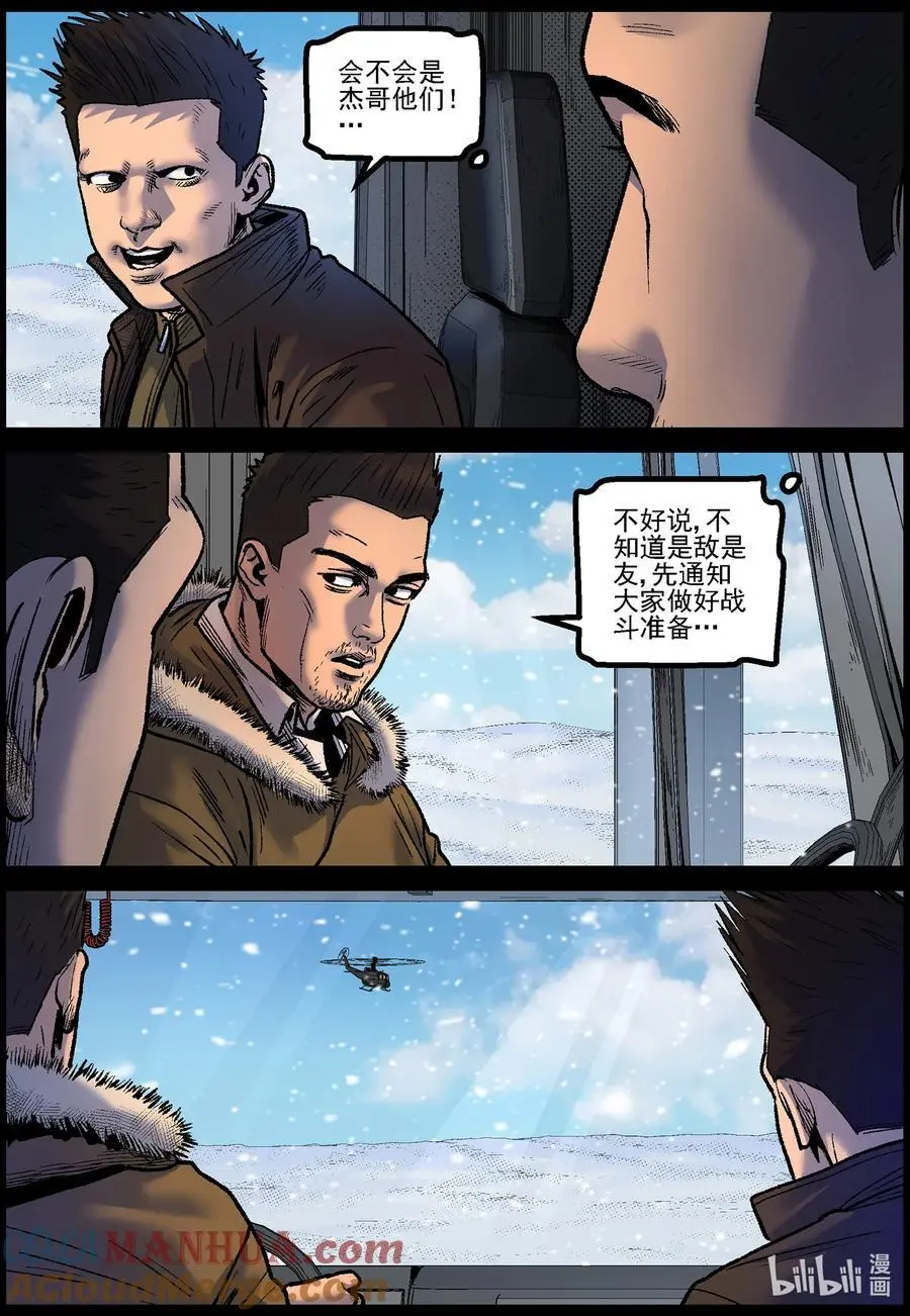 765 雪原重聚21