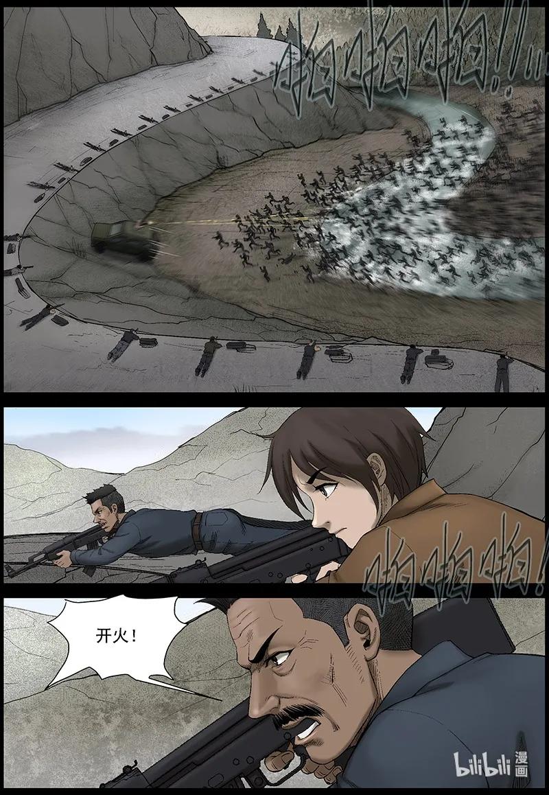 429 伏击战-21
