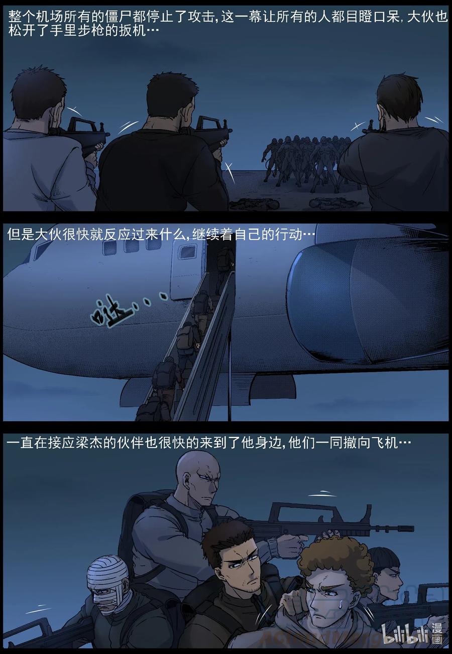 516 地道战-57