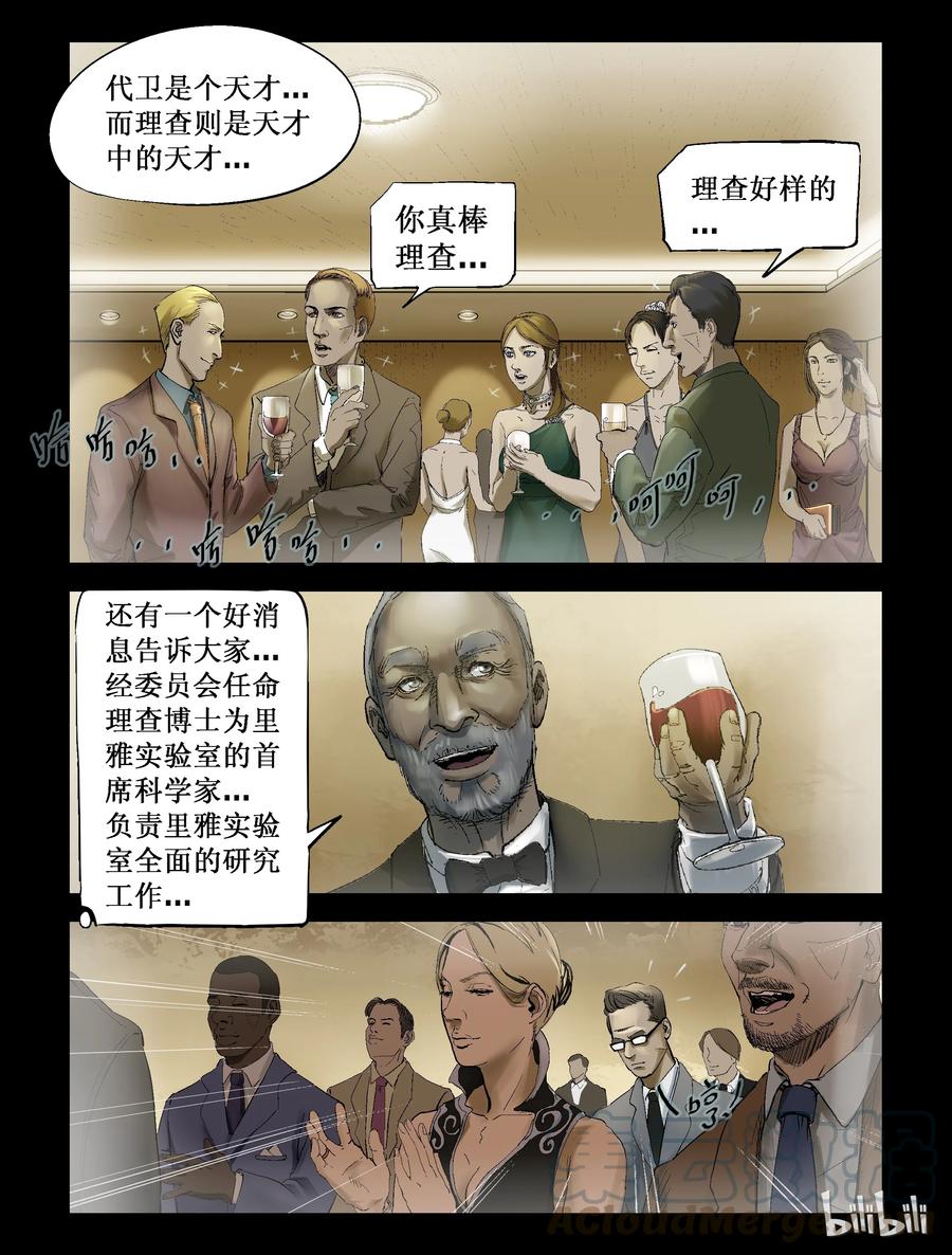 230 理查博士-37