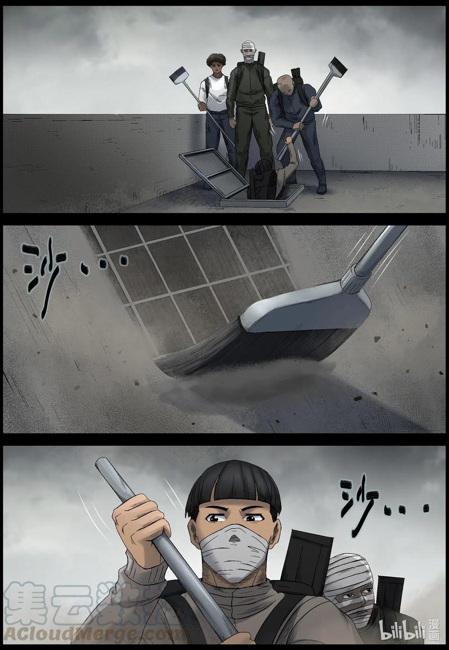 536 对战-48