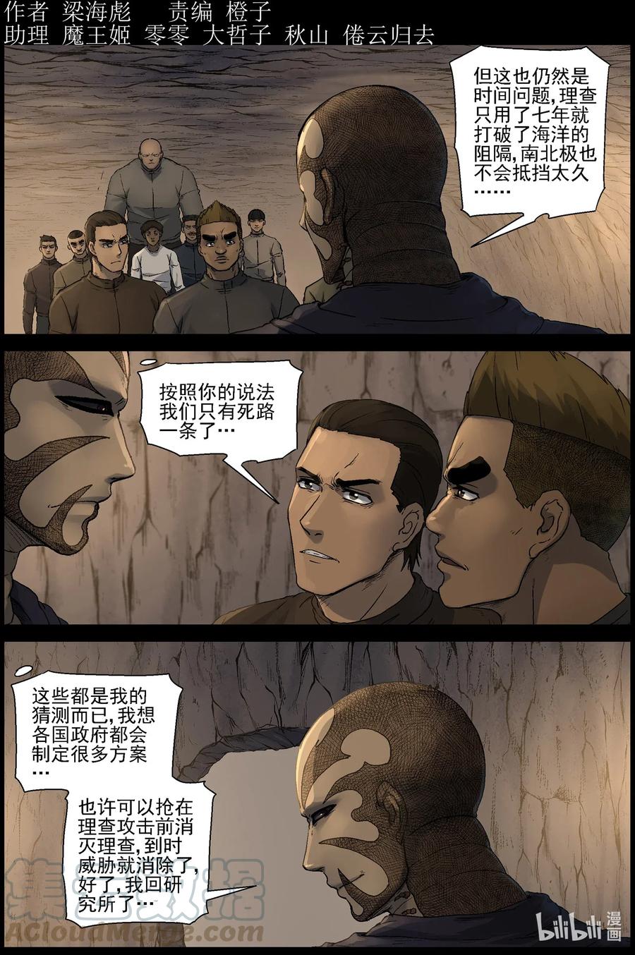 505 理查博士的野望-60