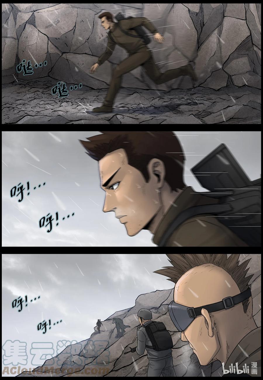 587 团圆-11