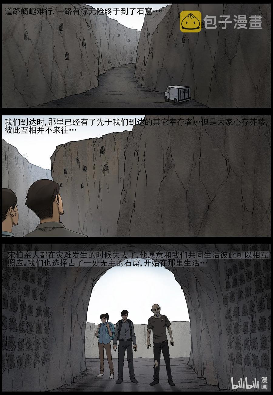 422 讲述-41