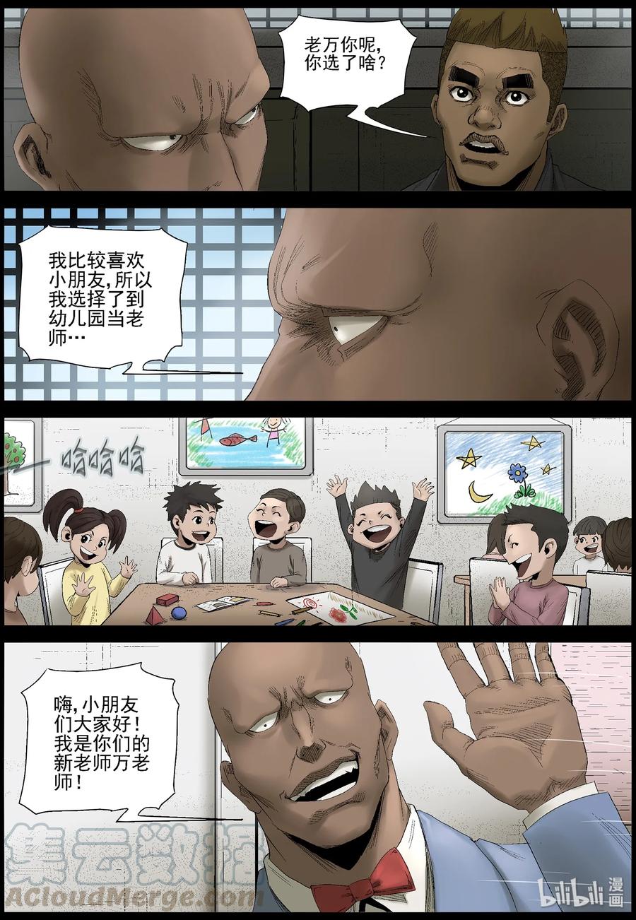 436 美女＆地下城-46