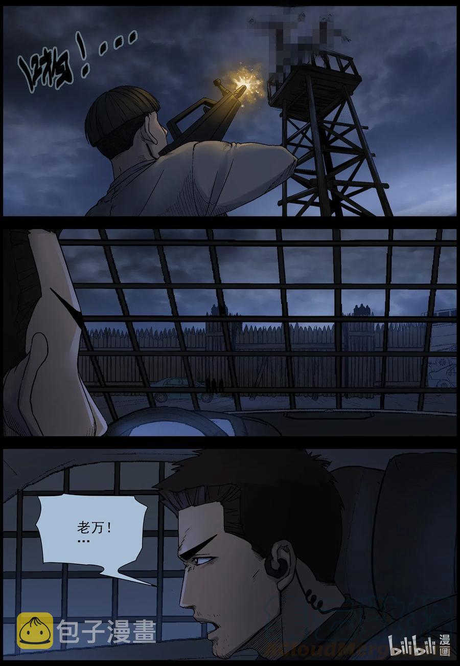 544 老巢-17