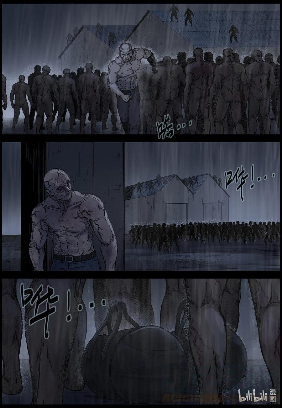 534 对战-28