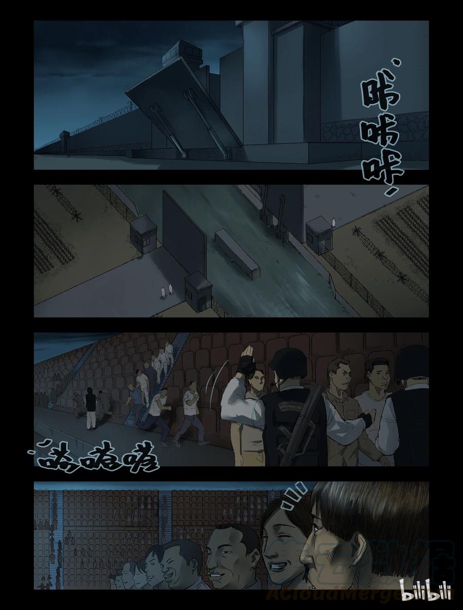 168 潜在危险-27