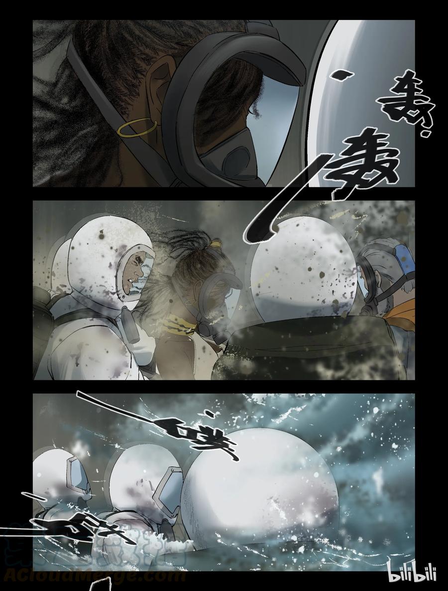 246 水淹七军-20