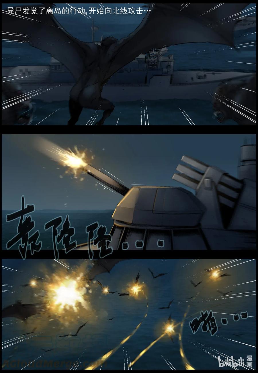 502 理查博士的野望-38