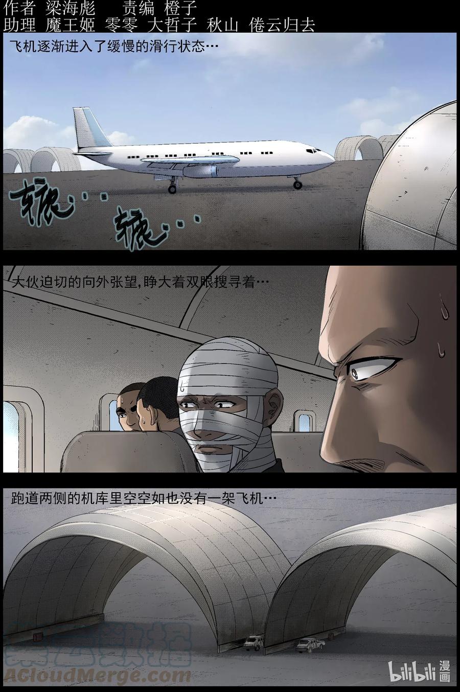 496 重回绿岛-10