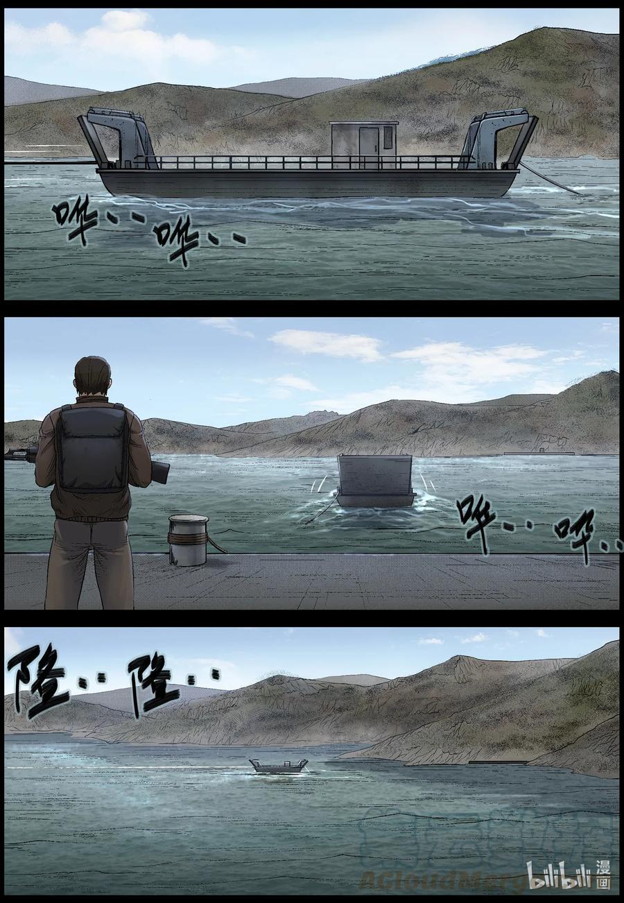 473 在路上-29