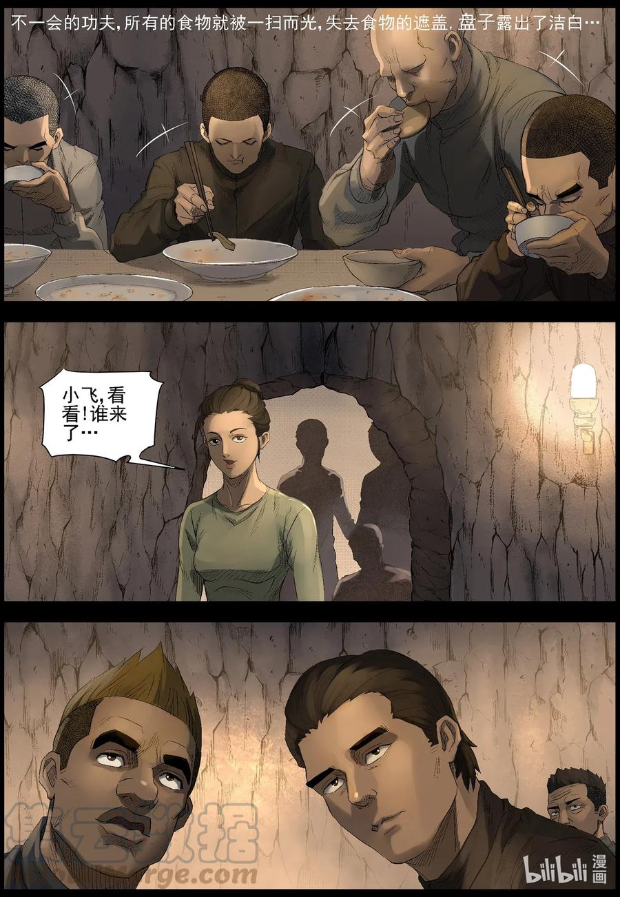 499 重回绿岛-42