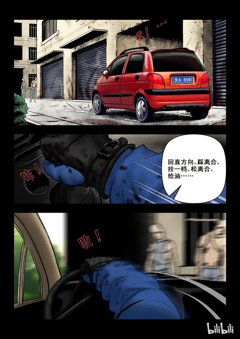 1 最后一天-上34