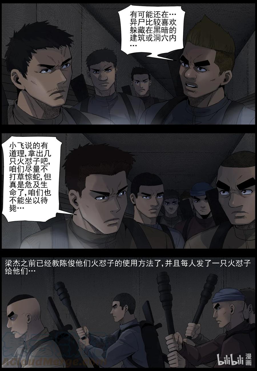 485 在路上-1410