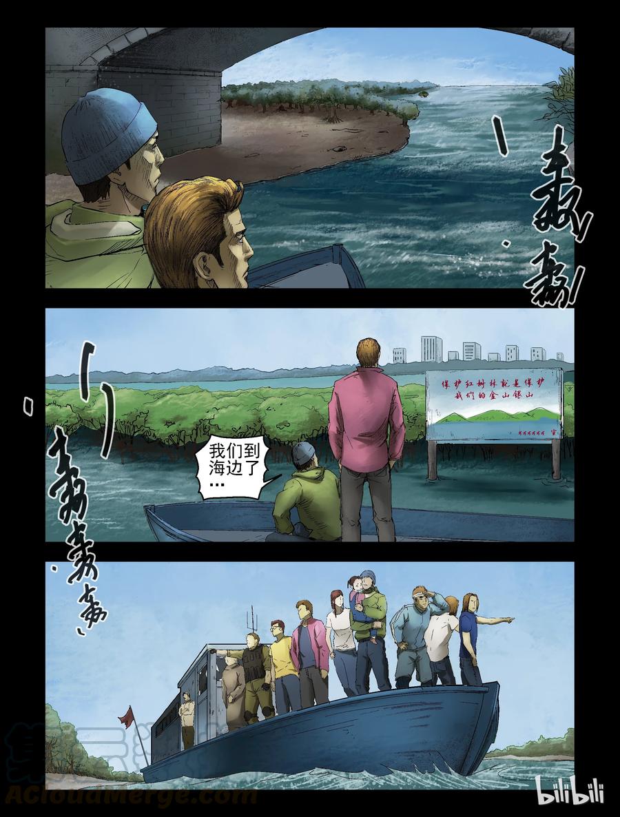 155 红树林-12
