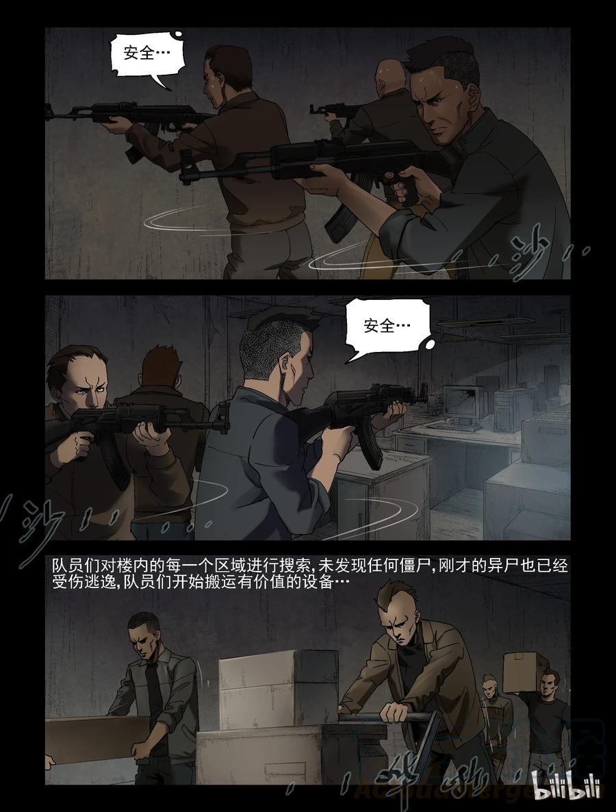 323 计划-24