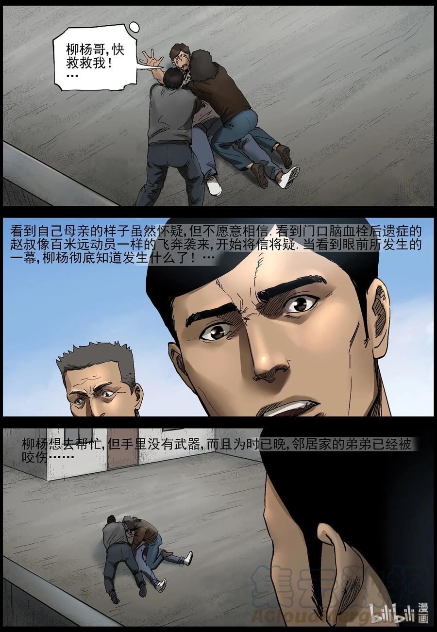 372 有故事的人-51