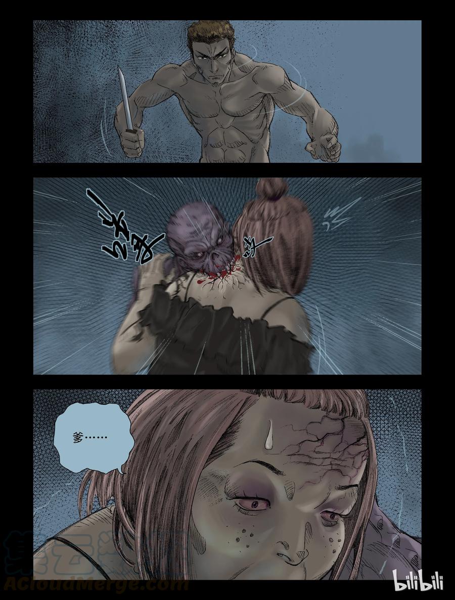 108 逆袭-10