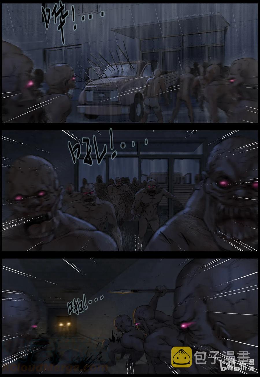 529 艰辛-53