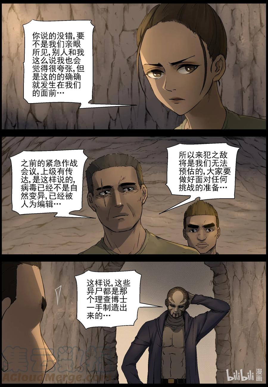504 理查博士的野望-53