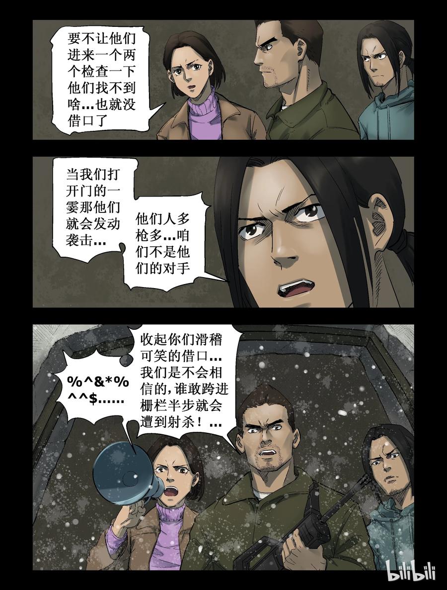 270 0357农场-73