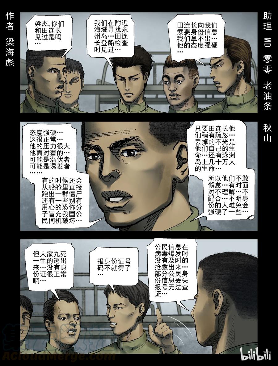182 新兵训练-20