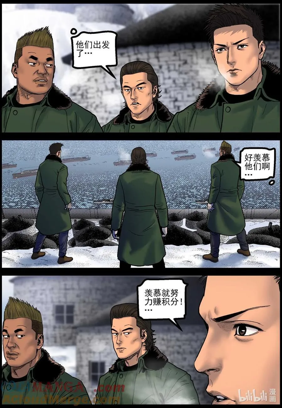787 化冰启航8