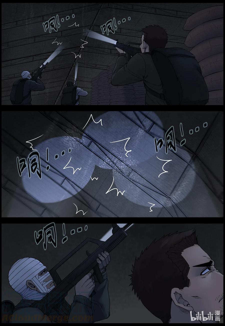 531 艰辛-76