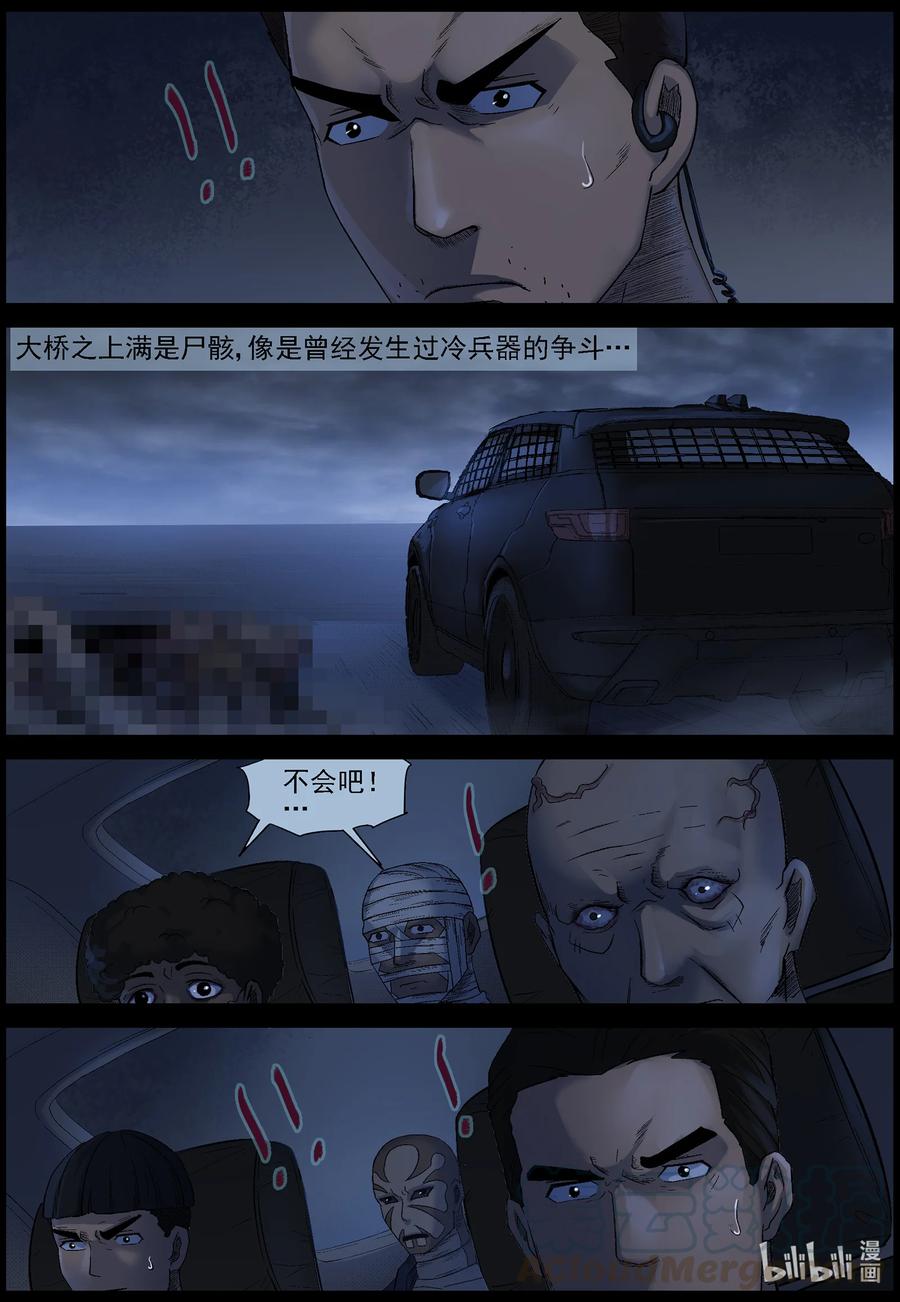 546 老巢-310