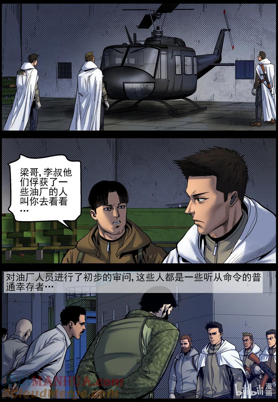 745 孵化厂26