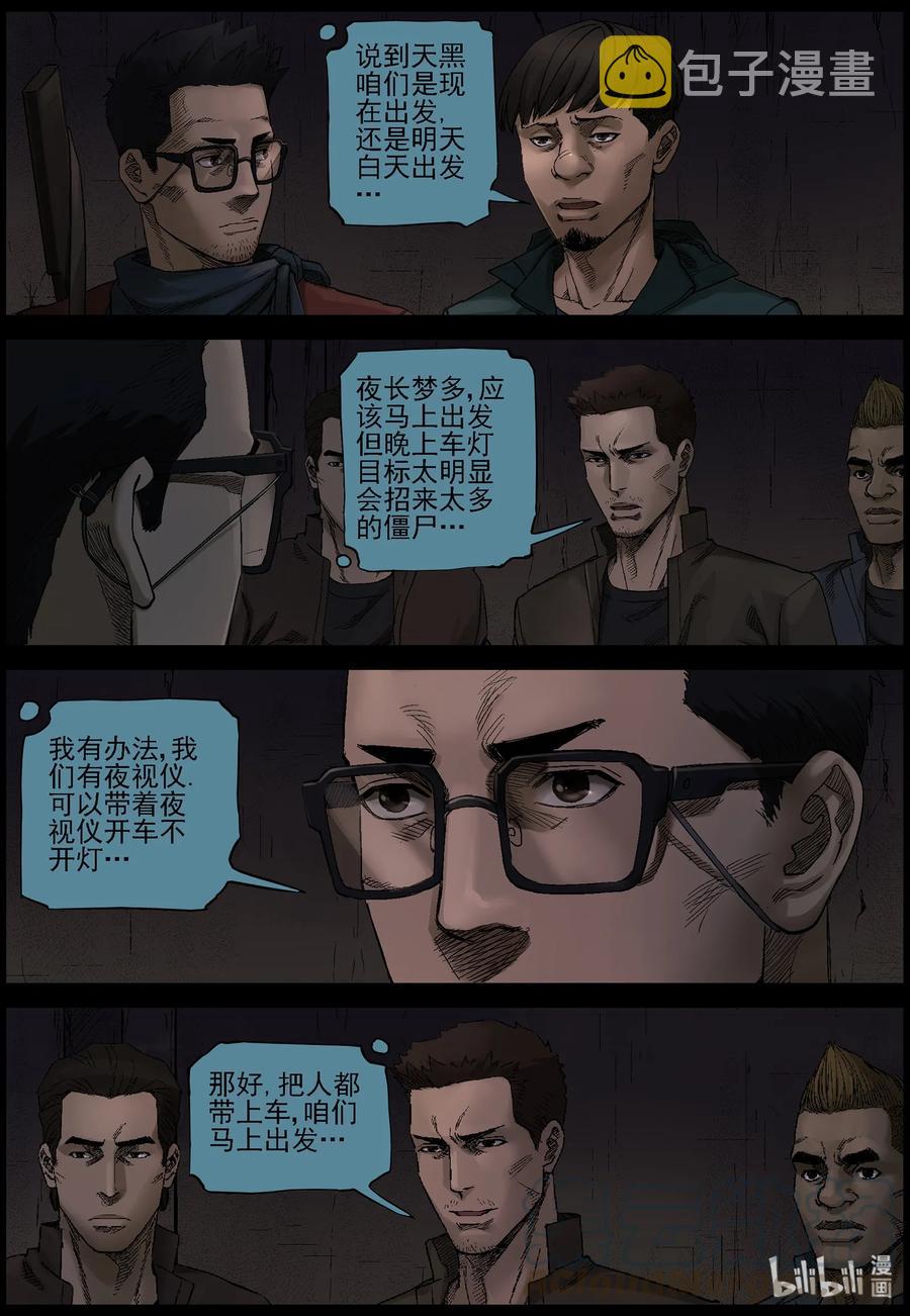 389 人在旅途-48