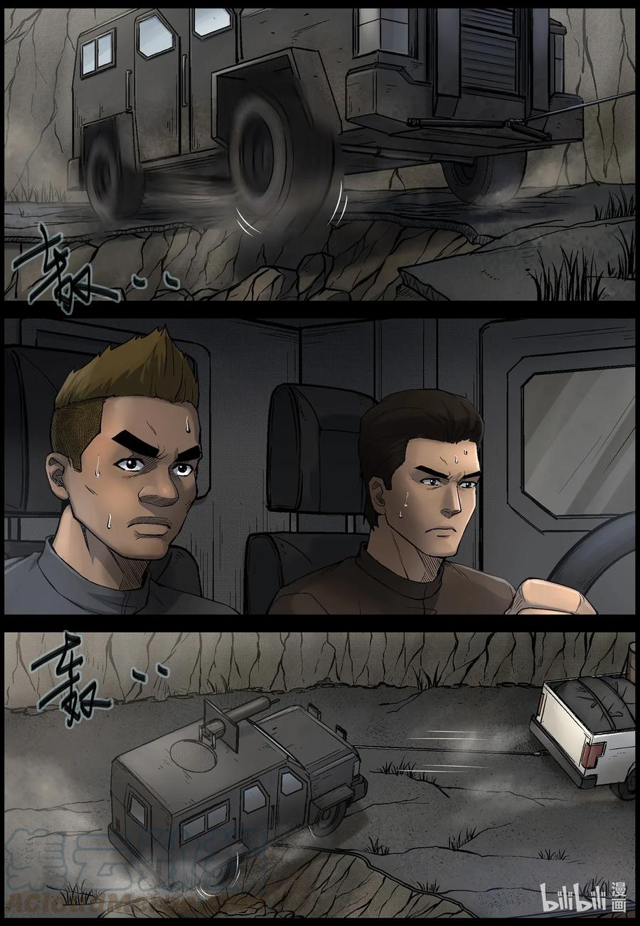 471 土仔-110
