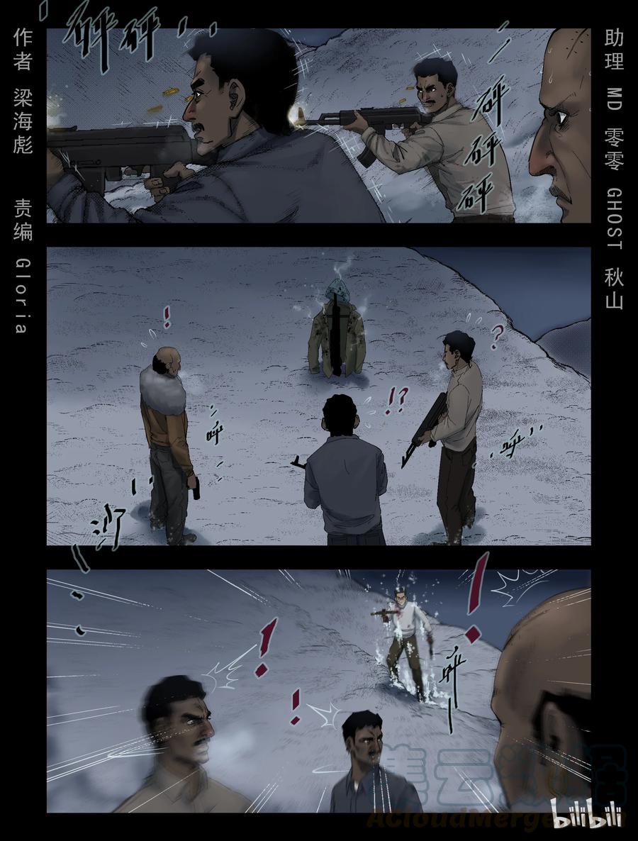 277 你死我活-10