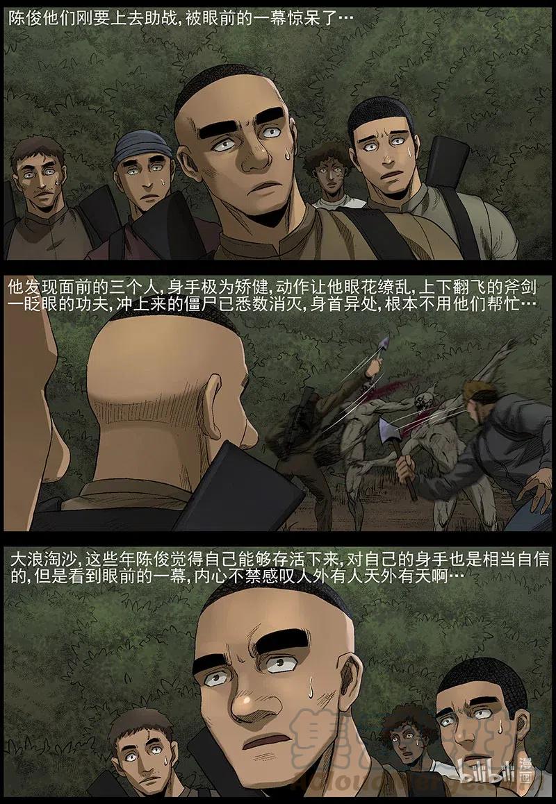 483 在路上-125