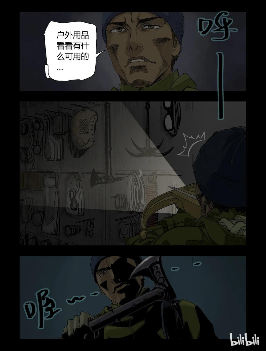 77 我不走了-211
