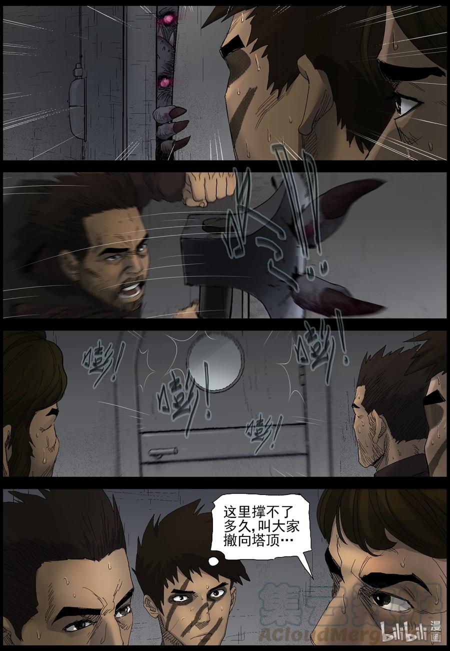 411 苦力-48