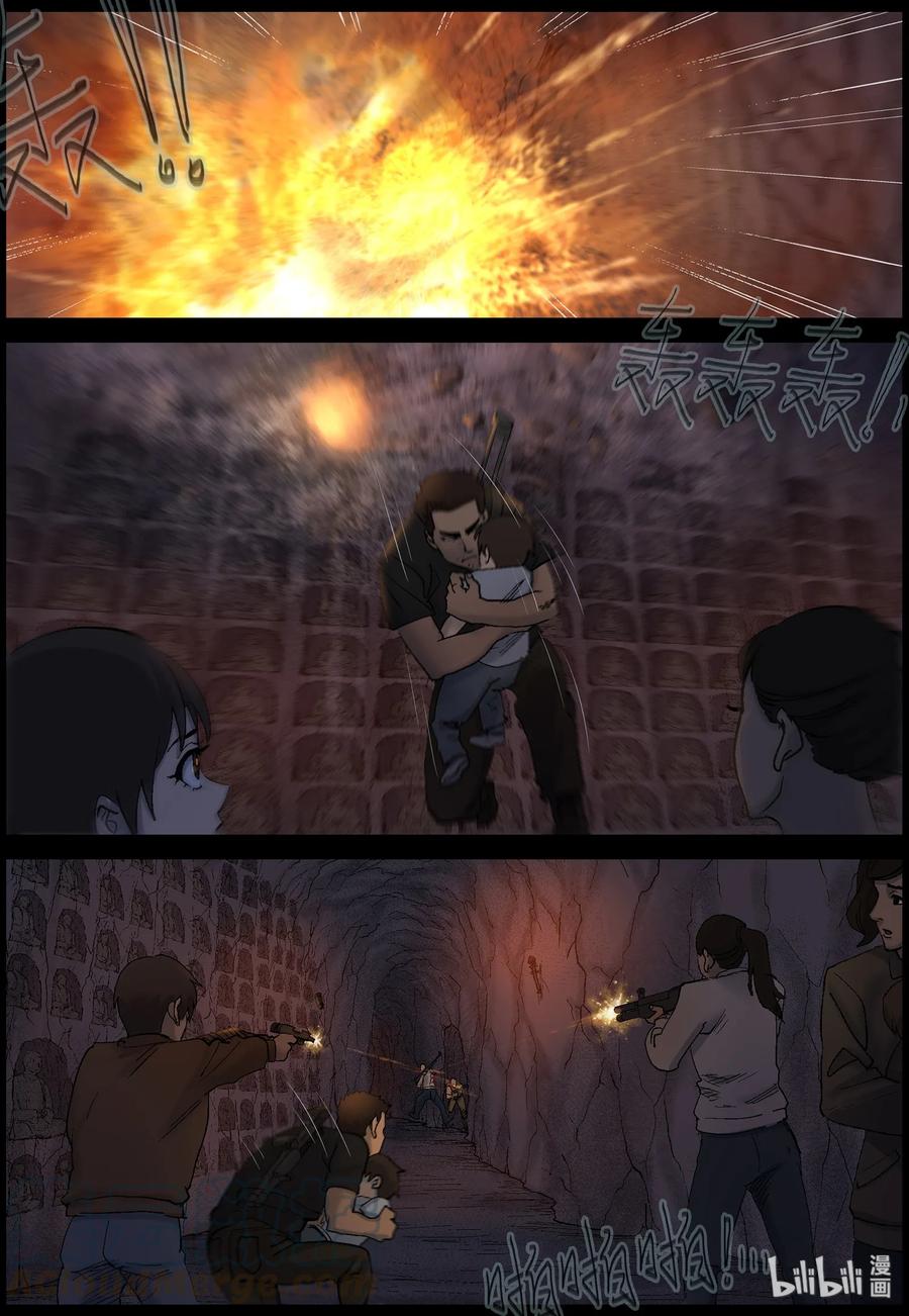 416 脱狱-210