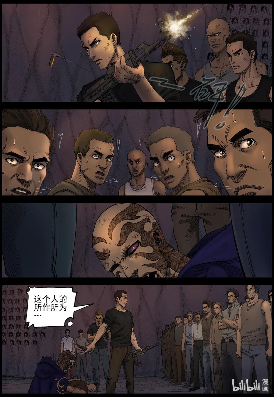 423 讲述-57