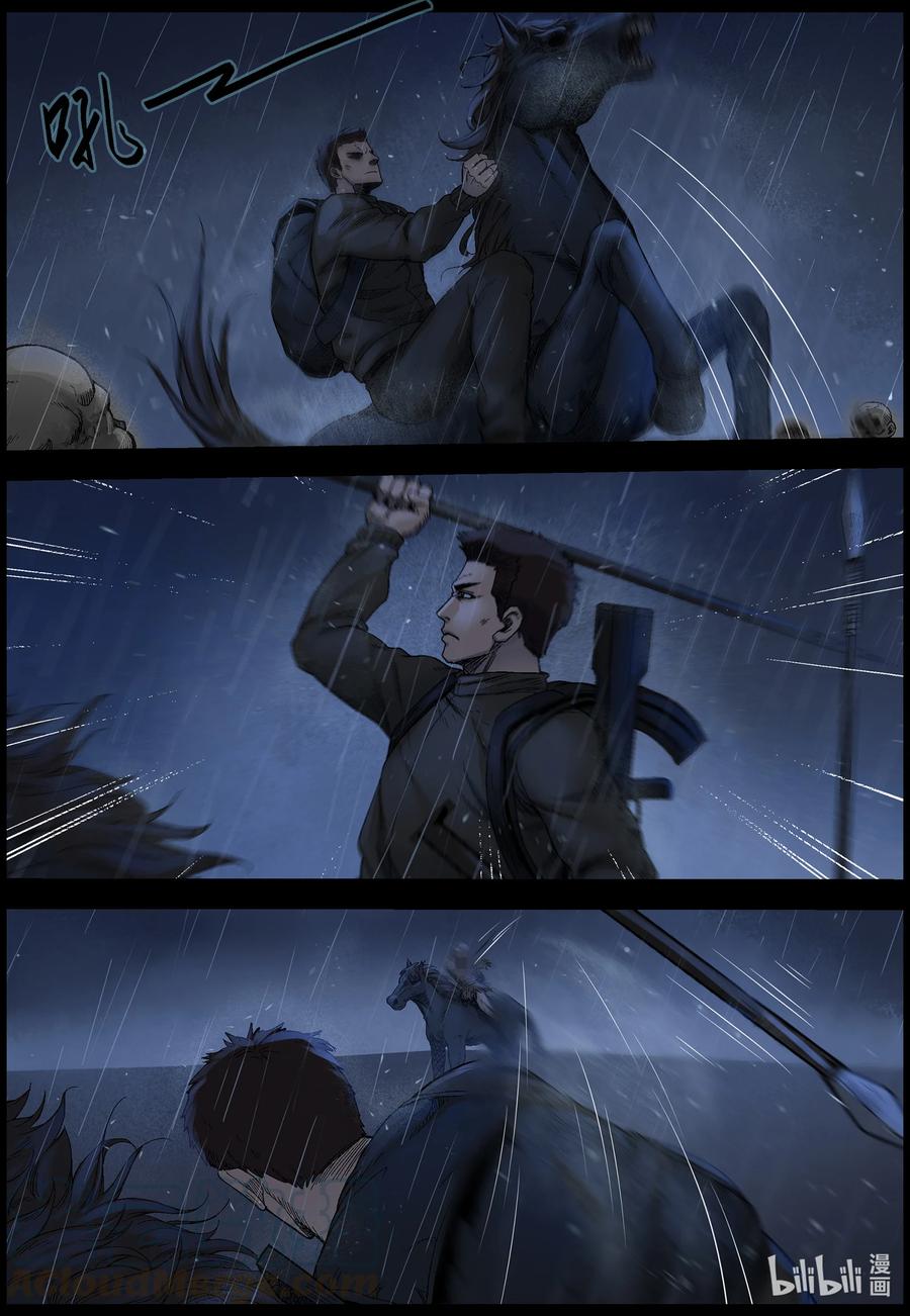 554 故土-52