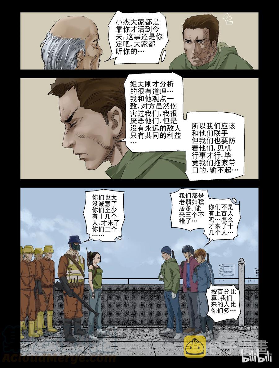 123 合作-16