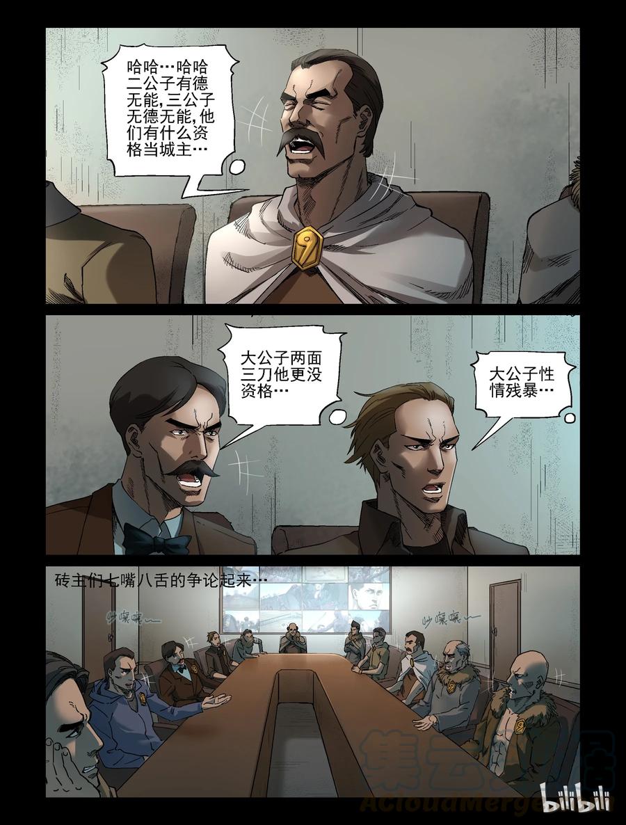 345 兄弟齐心-56