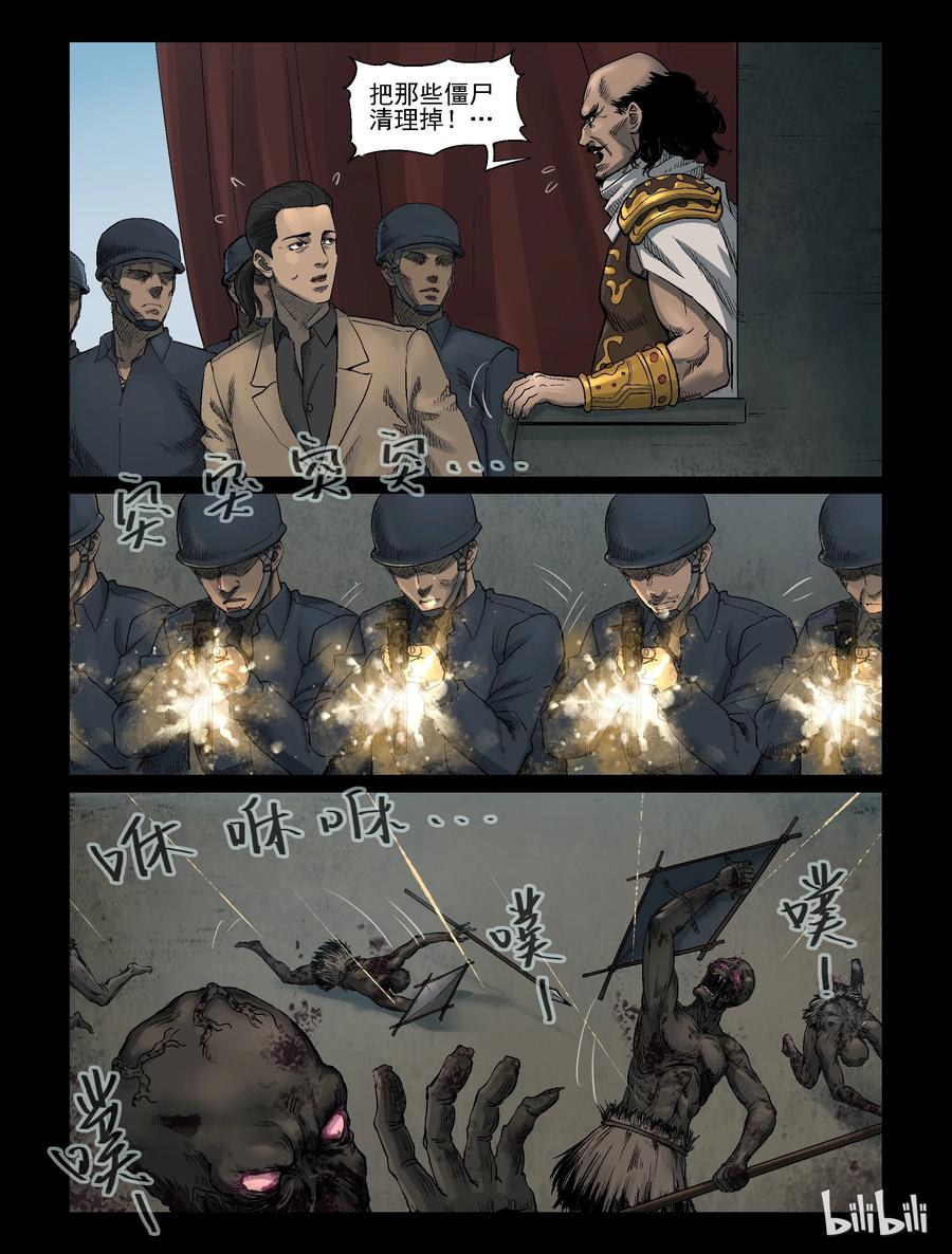 318 角斗场-91