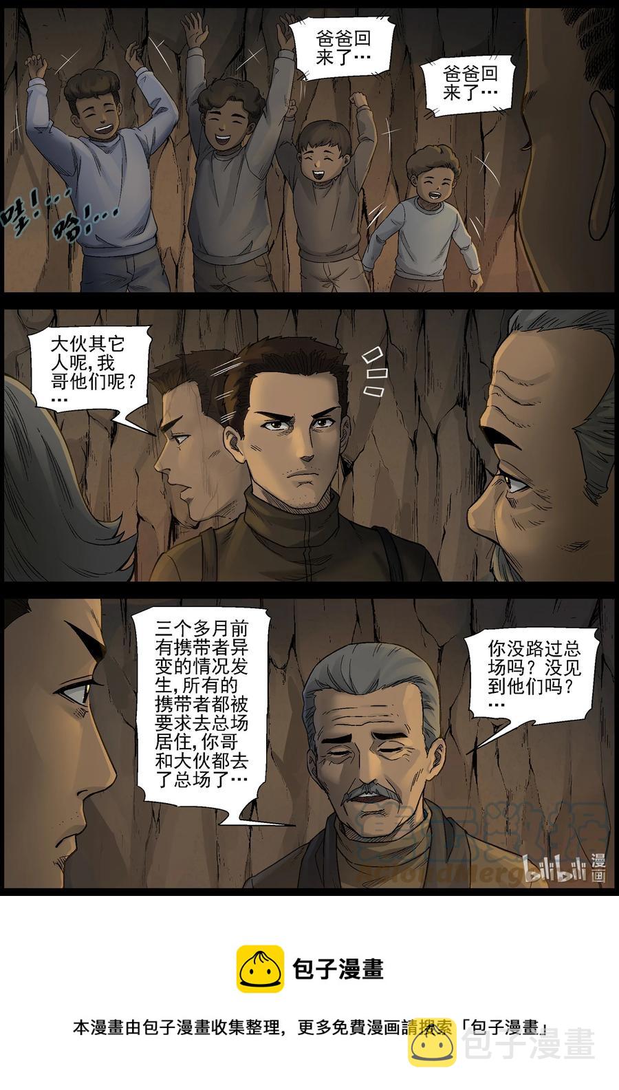587 团圆-111