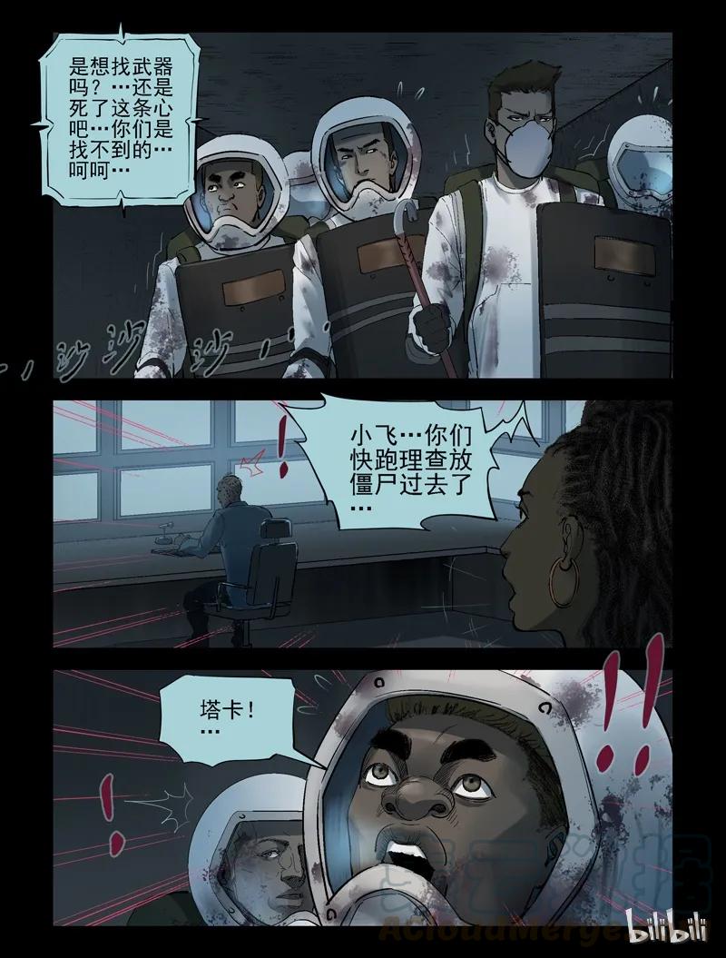 239 要结束了么-15
