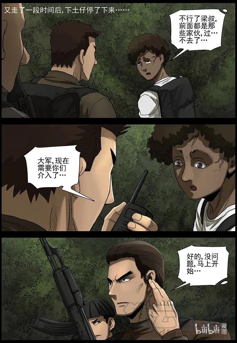 483 在路上-129
