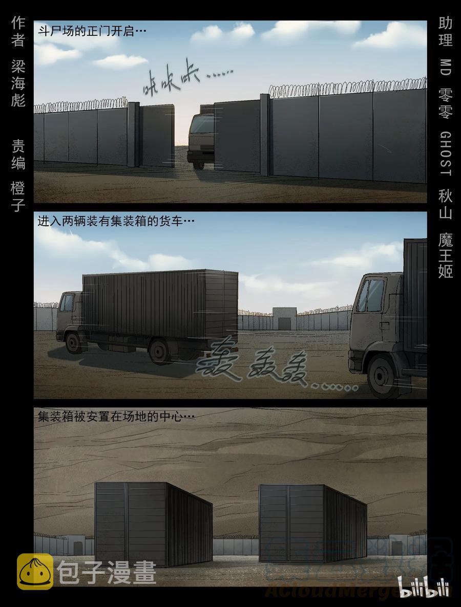 342 兄弟齐心-20