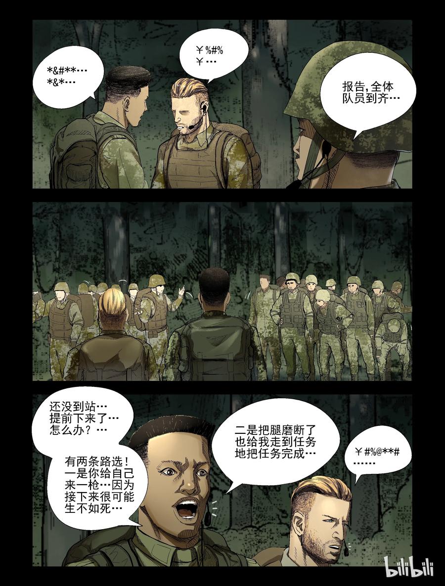 192 高分任务-41