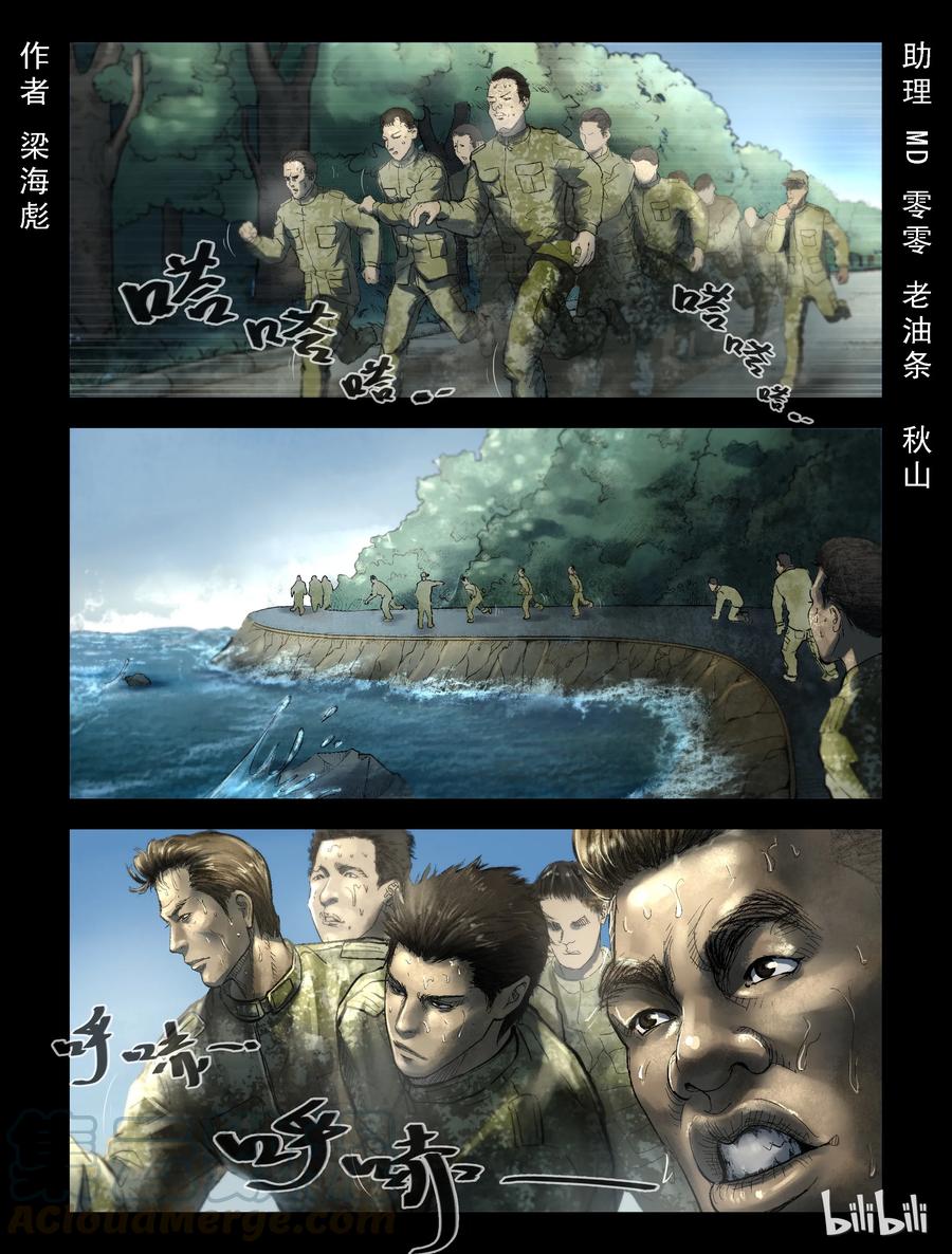 181 新兵特训-10
