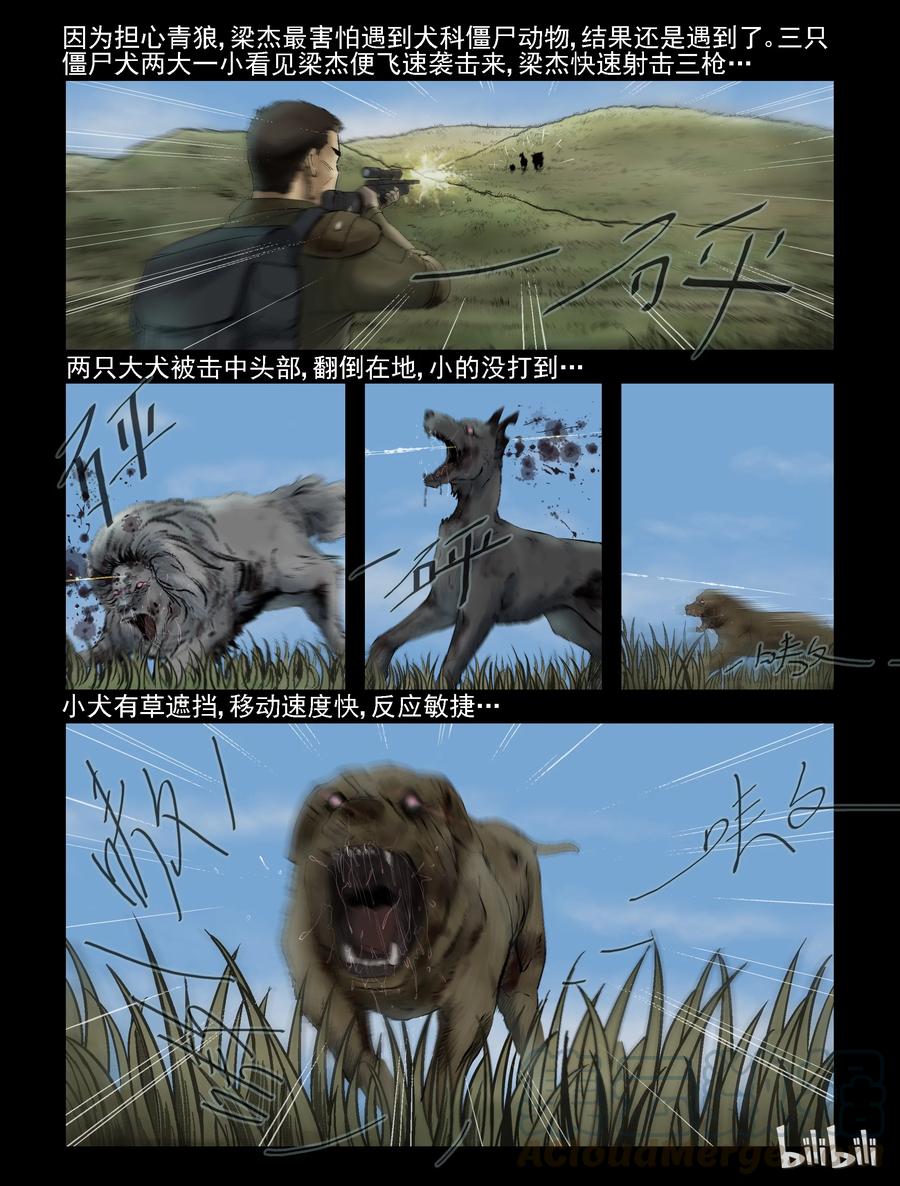 294 长城-19